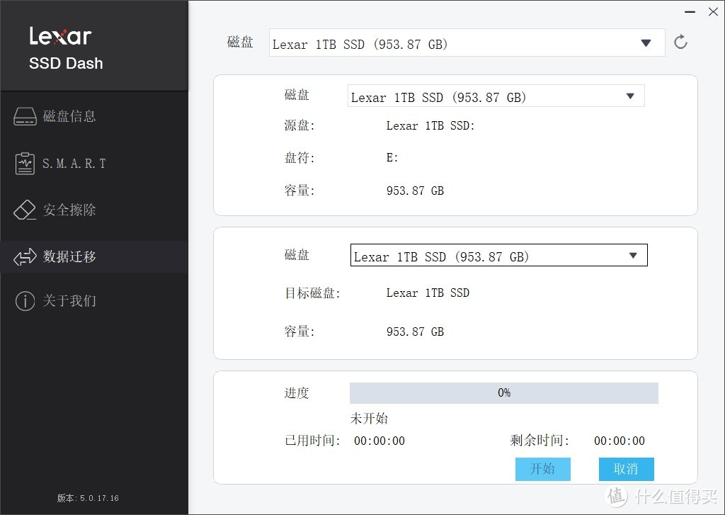 为内容创作加速——雷克沙 NM760 PCIe4.0固态硬盘体验