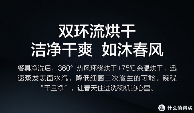 2022年618洗碗机选购攻略，一篇教你学会如何买洗碗机