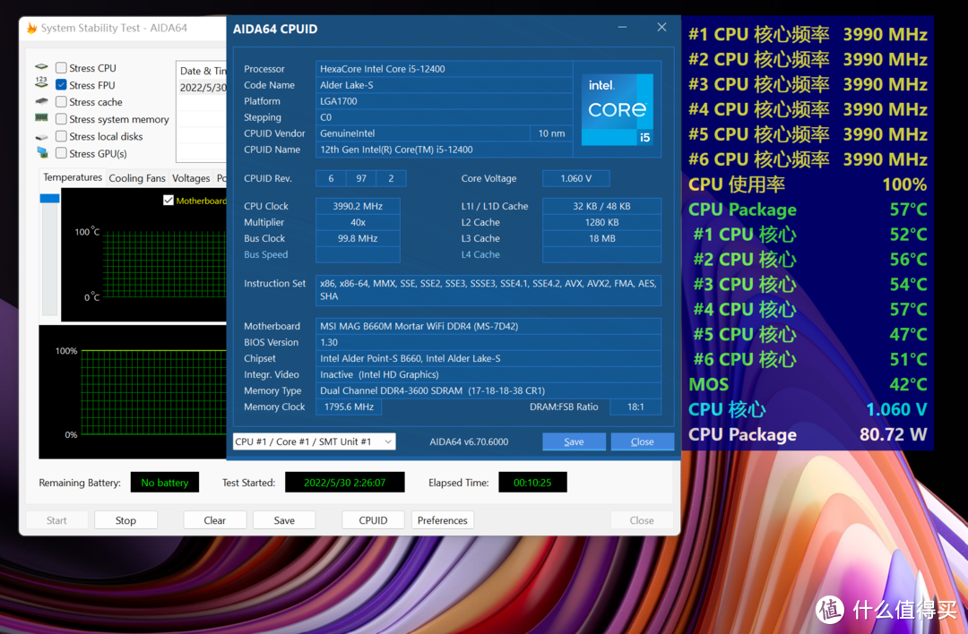 千元级高性价比游戏CPU怎么选？Core i5 12400大战Ryzen 5 5600