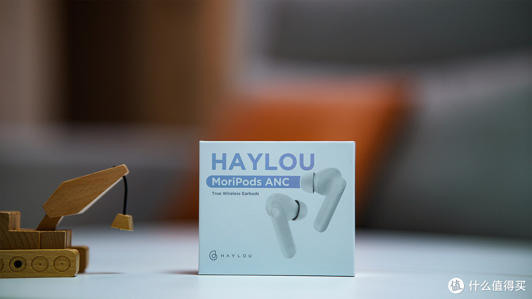 性价比十足，Haylou Moripods ANC主动降噪耳机体验