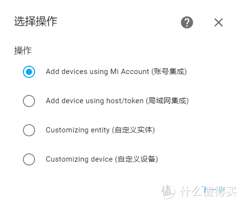 利用MIOT AUTO集成将小米电视接入HOMEKIT