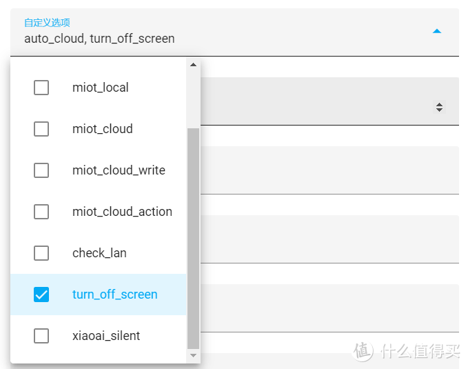 利用MIOT AUTO集成将小米电视接入HOMEKIT