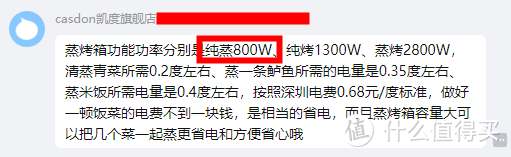 2022年，蒸烤箱怎么买？8款大乱斗！凯度/美的/老板/方太/华帝/德普……真是一分钱一分货吗？