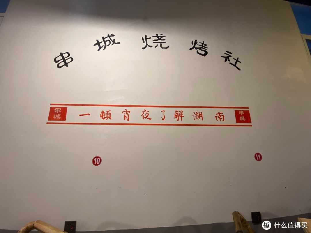 【食 扬州】吃了一顿网红烧烤店，没想到查到了烤串们的套路