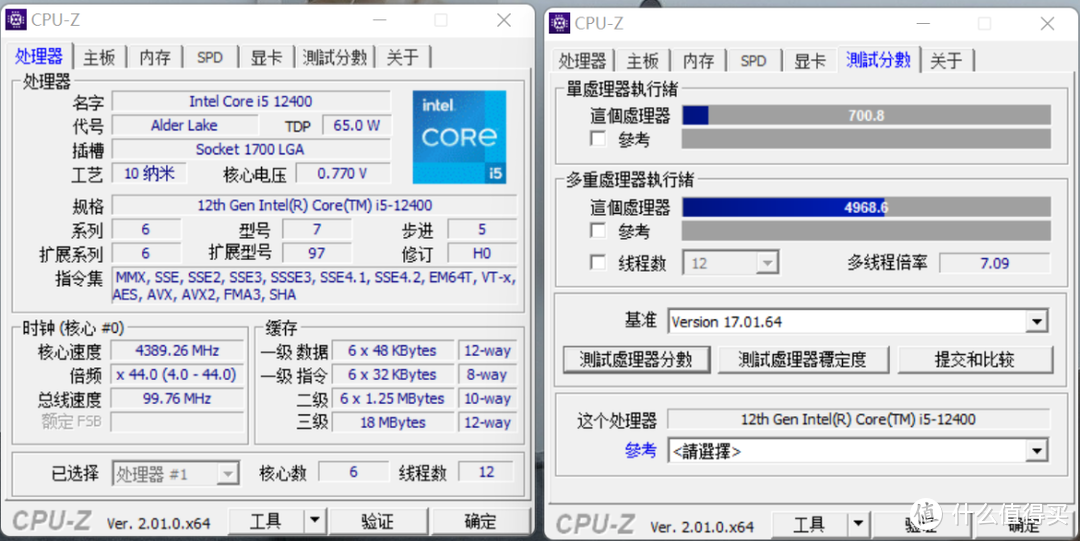 不带K的12代酷睿i5要配什么散热？这款不到百元的风冷建议收藏（第五代玄冰400风冷装机实测）