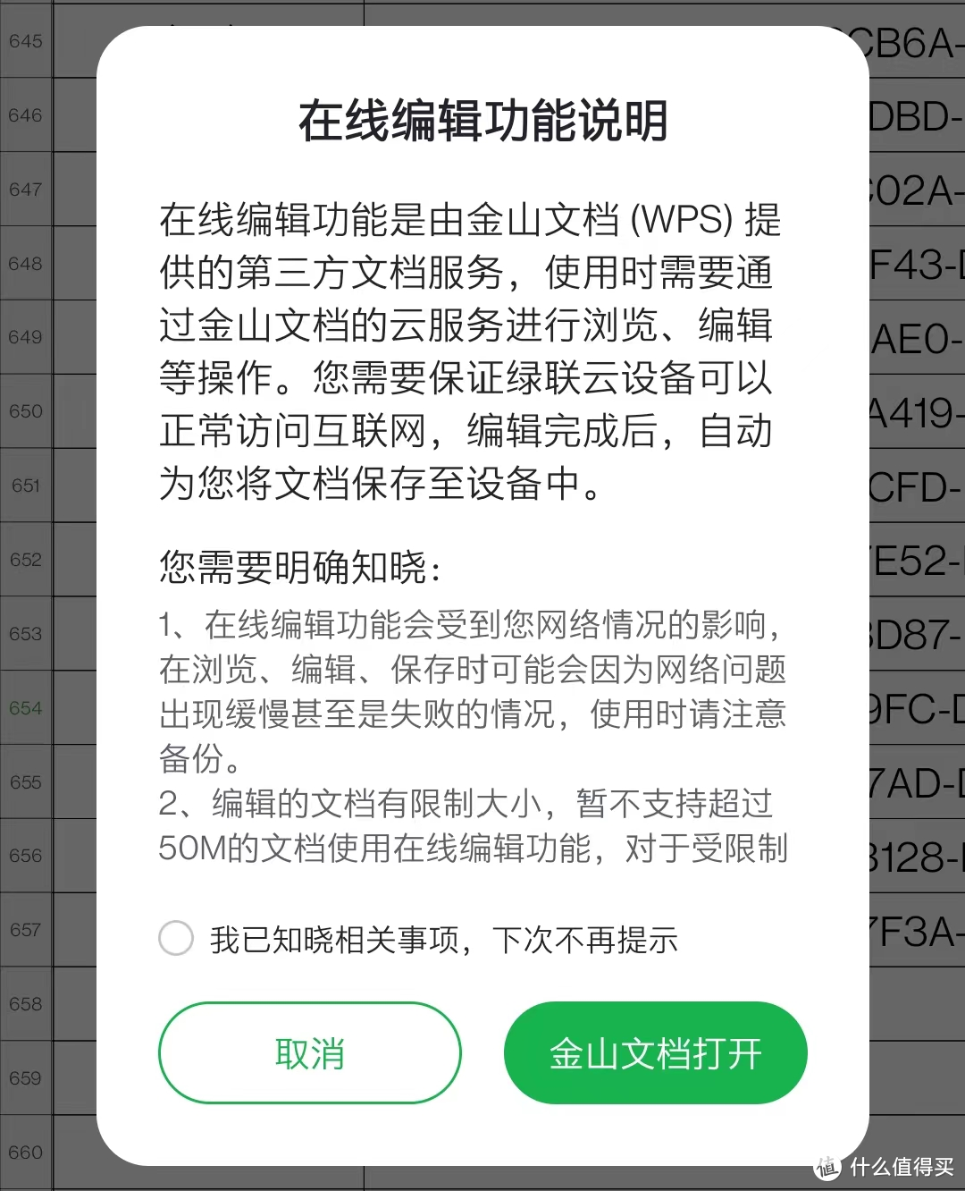 高颜值零学习成本NAS！硬件还可以战未来！高颜值绿联私有云DH2600深度评测！