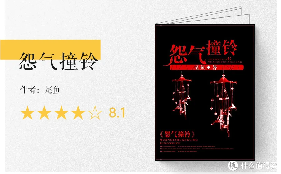 跨种族恋爱到底“苏”在哪里？这5本奇幻猎奇小说告诉你