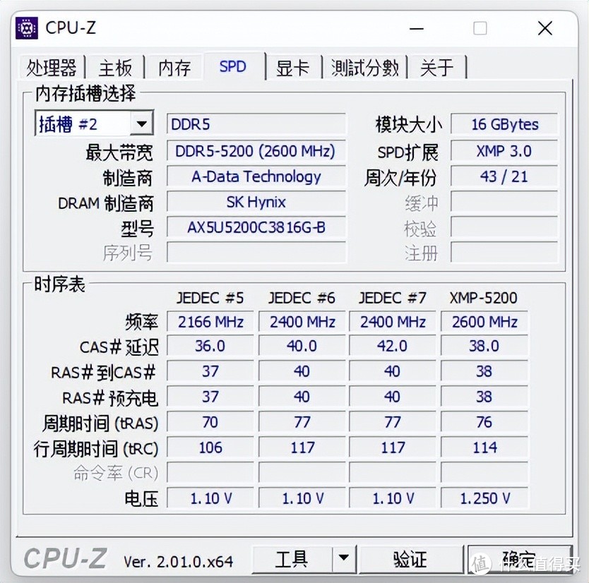 首款MEG机箱装机体验如何？MSI PROSPECT 700RL战神装机体验