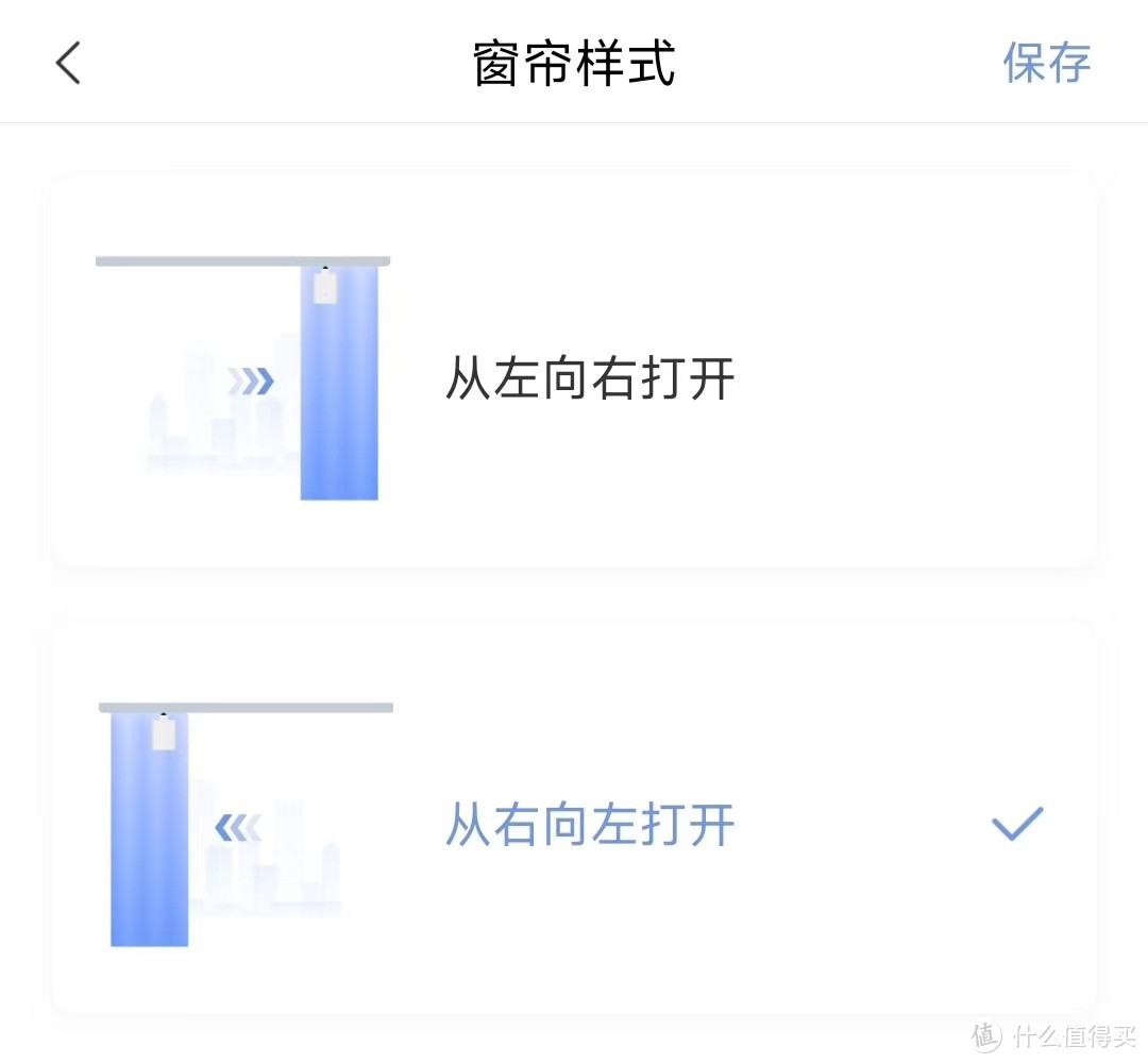 开合方向的设定，确保开关方向不会反