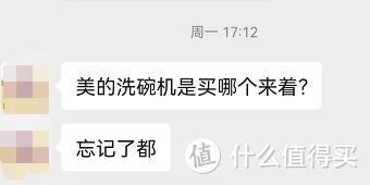 心心618洗碗机选购攻略，8000字一文带你了解洗碗机选购那些事，8大品牌16款机型随你备战大促！