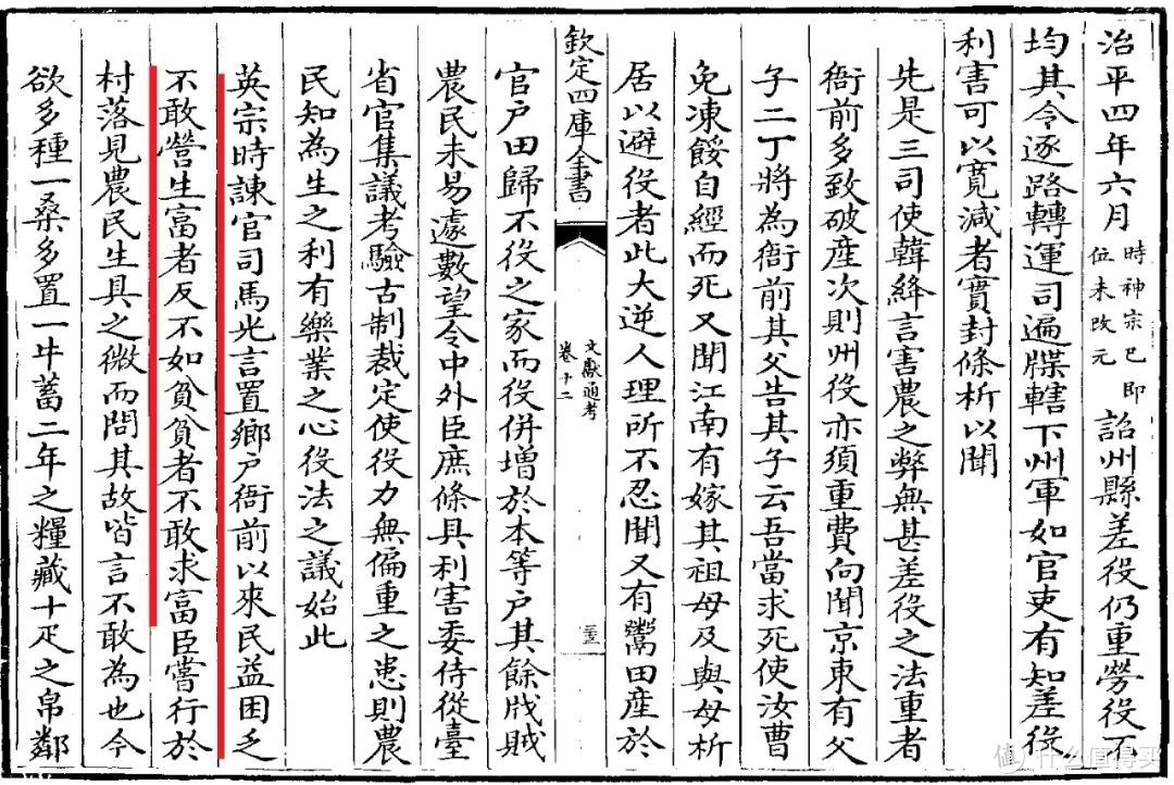 去世1000年还能上热搜，这个宰相凭啥万人考古？