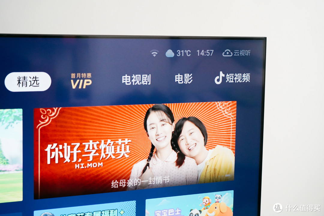 画质卷王，价格屠夫：TCL Q10G真机测试