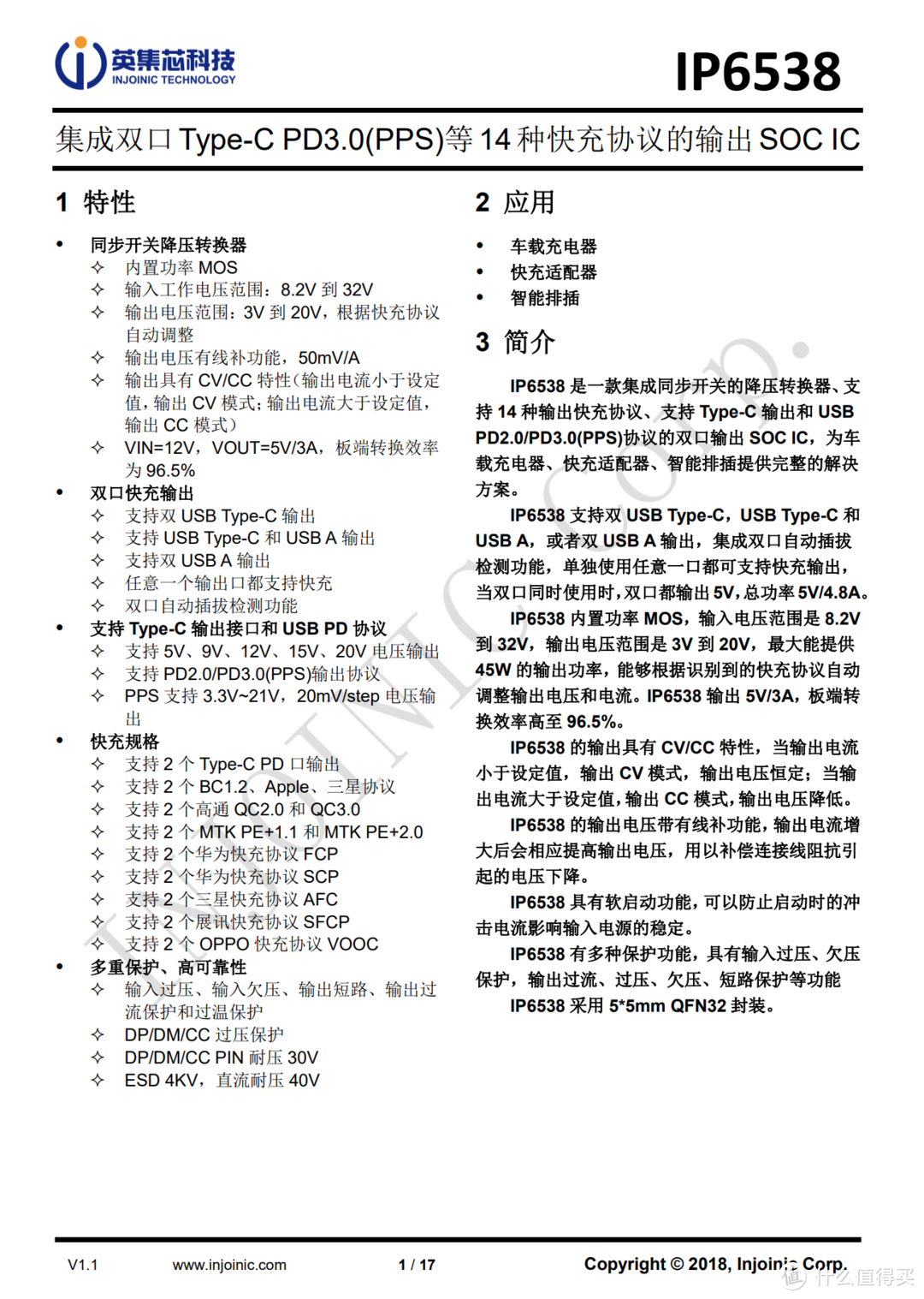 拆解报告：Yoobao羽博300W便携式户外电源EN300WLPD