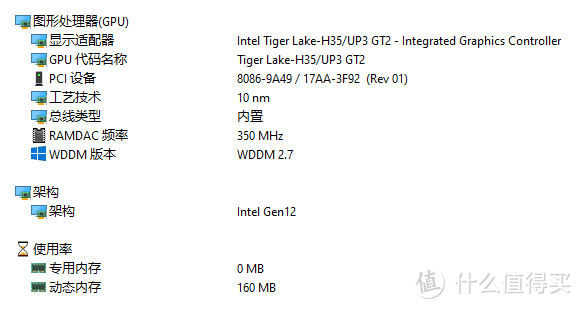 上个月我从集团公司白嫖了台笔记本电脑体验一周，算是迟到已久的评测：ThinkBook 15 2020款深度使用体验