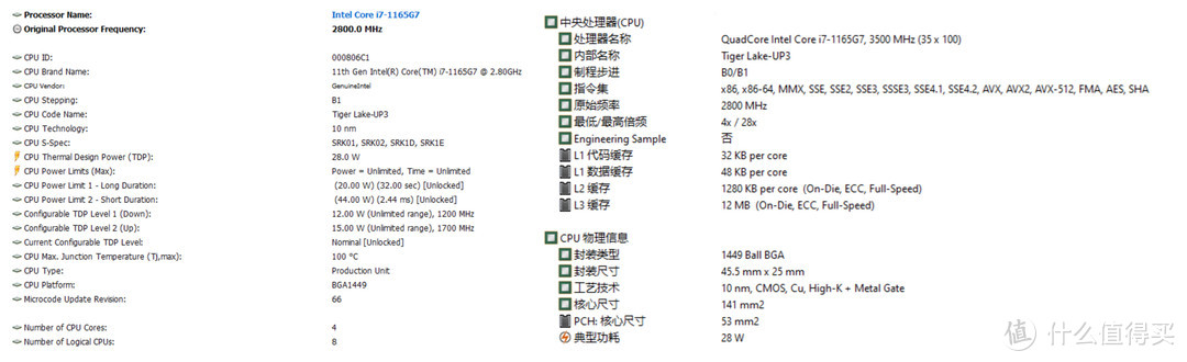 上个月我从集团公司白嫖了台笔记本电脑体验一周，算是迟到已久的评测：ThinkBook 15 2020款深度使用体验