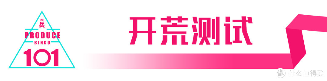 大兵“选秀”101：这五台爆款洗地机，看谁能C位出道？