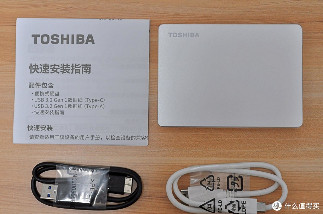 东芝（TOSHIBA）Flex移动硬盘：数据存储更安全便携 