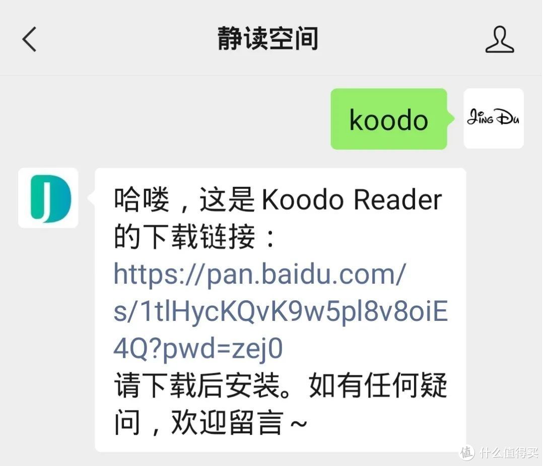 免费！这个跨平台的电子书阅读器Koodo Reader，功能强大。