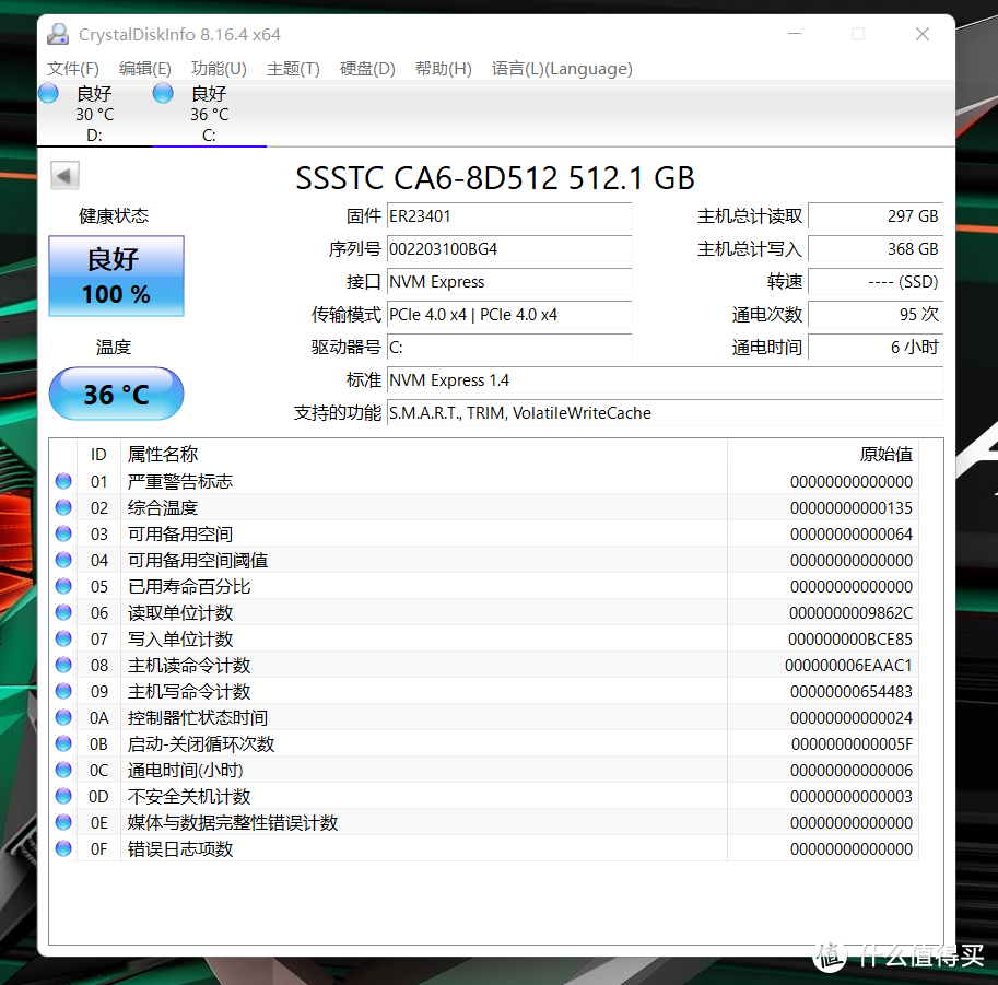 i7-12700H+RTX 3070超强游戏组合，技嘉AORUS 5 SE4游戏本拆解评测