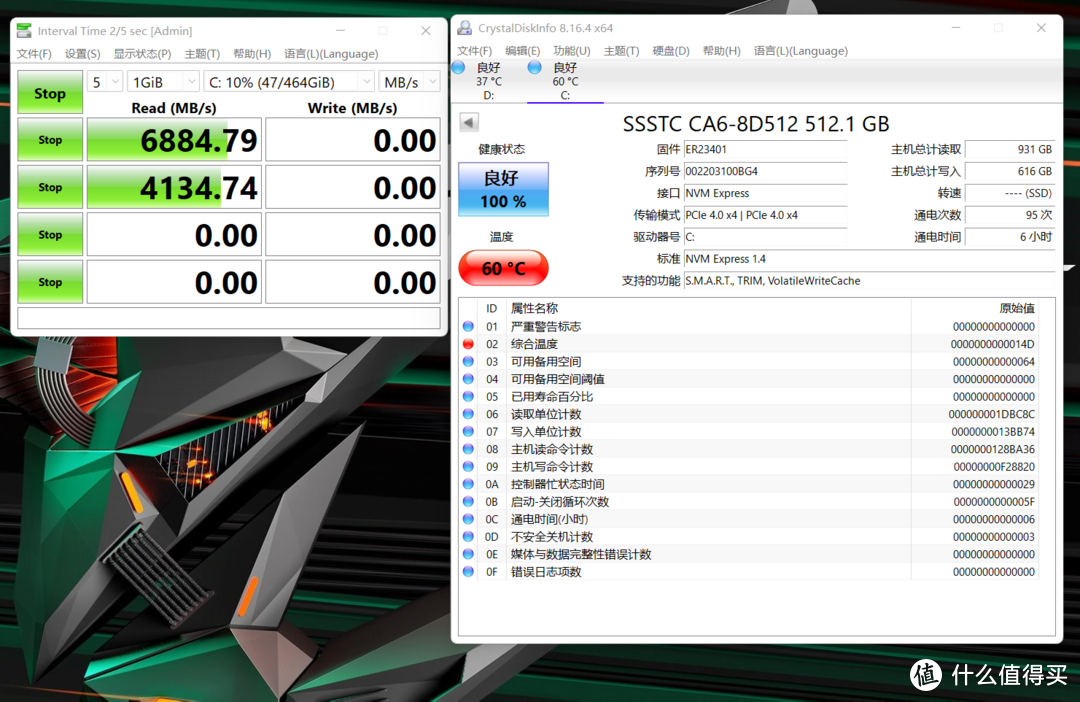 i7-12700H+RTX 3070超强游戏组合，技嘉AORUS 5 SE4游戏本拆解评测