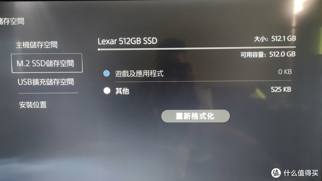 升级我的PS5存储空间，雷克沙 NM760 ，宝藏SSD推荐