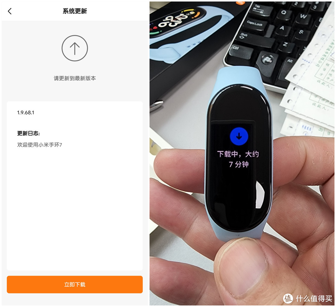 这次的小米手环7“大”有不同