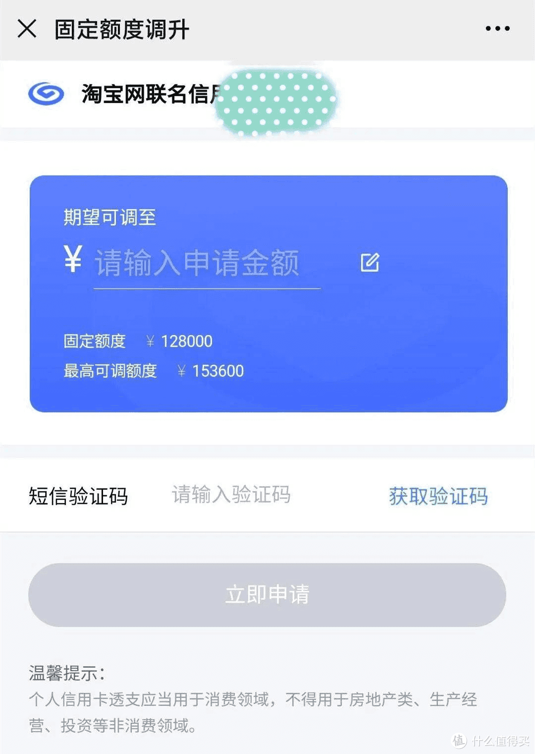 欧易最大提现额度是多少