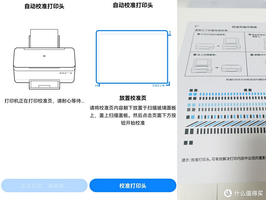 智能全能王？一台顶多台的多功能连供打印机