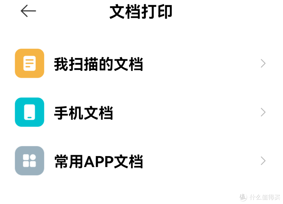 智能全能王？一台顶多台的多功能连供打印机