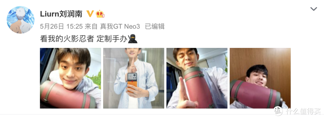 火影迷和明星们都爱不释手的真我GT Neo3火影限定版