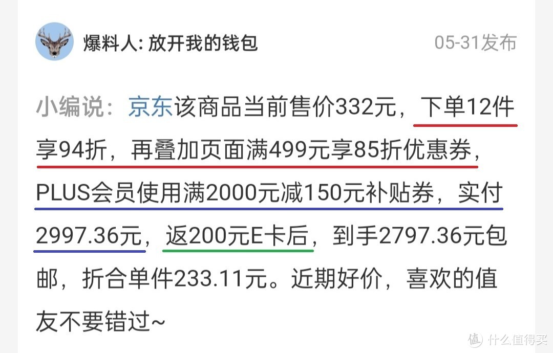 该买奶粉啦！京东618最全奶粉优惠解析及选购清单