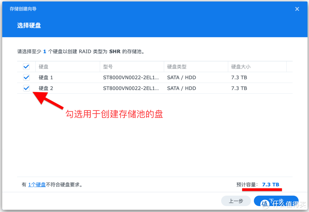 万字长文教程式解读群晖DS920+—安全、稳定、易用的服务器