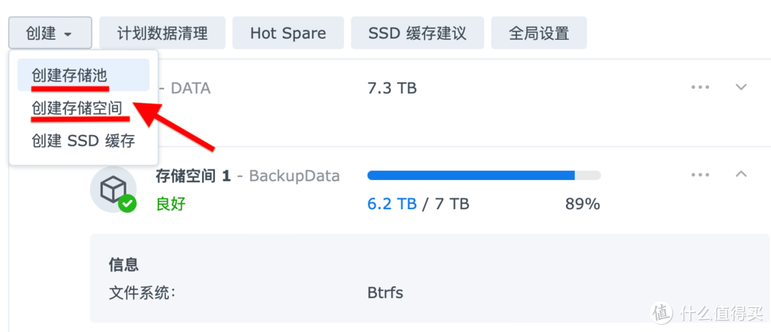 万字长文教程式解读群晖DS920+—安全、稳定、易用的服务器