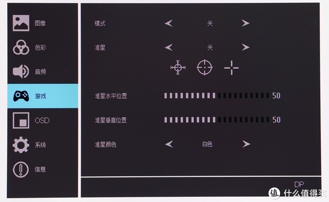 万众期待！性价比的“绝唱”——雷神DQ27F165L电竞显示器体验评测