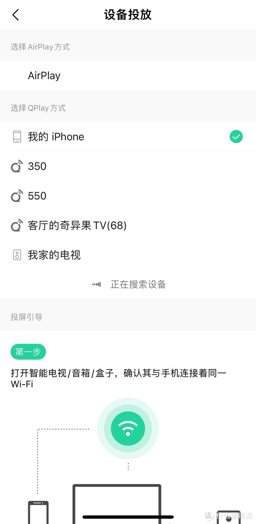 天龙Home550 350开箱使用及heos app使用体会