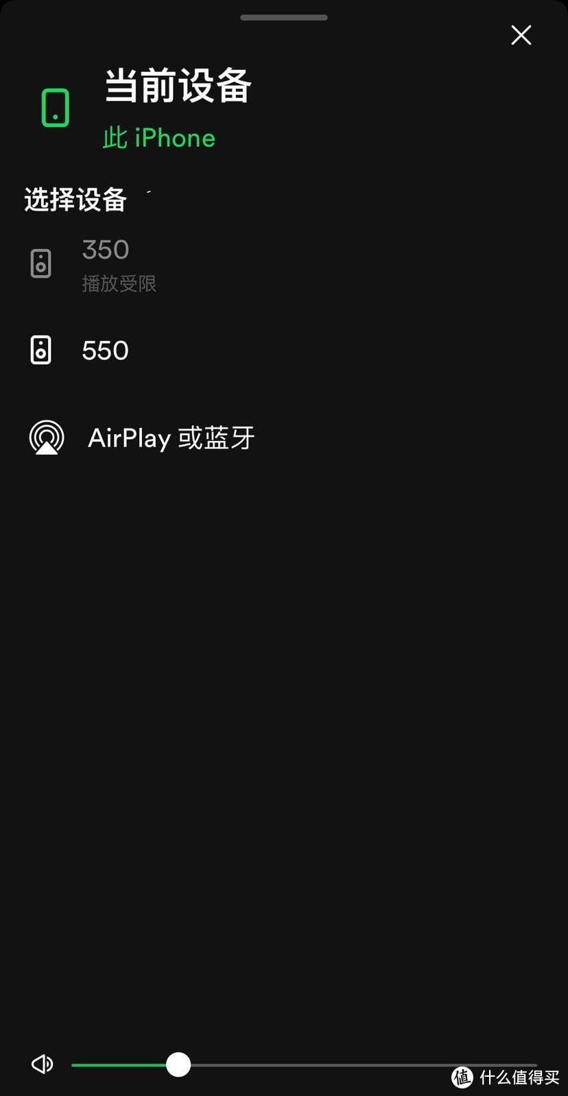 「airplay」天龙Home550350开箱使用及heosapp使用体会