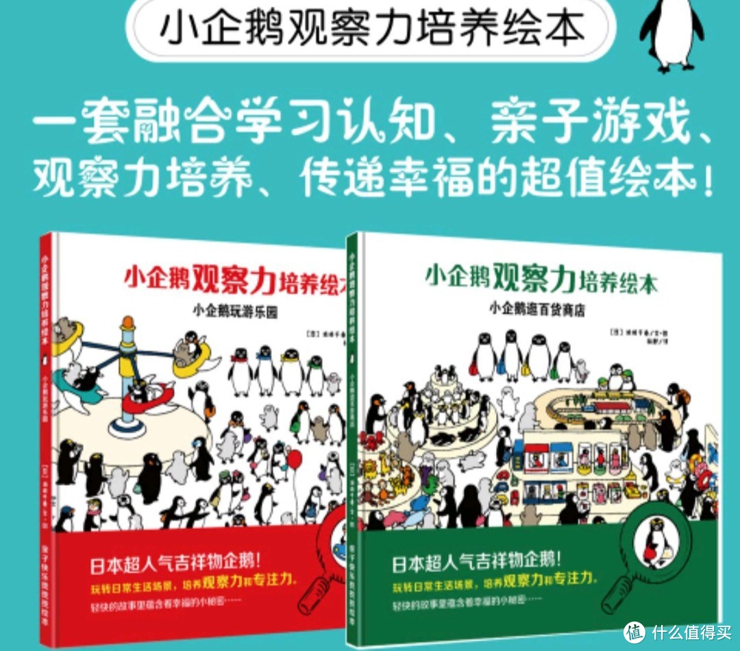 推荐几本有意思的儿童绘本给大家，送礼不踩雷，很合适！