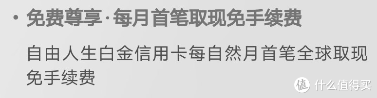 招行免年费大白金卡，福利真的越来越好了