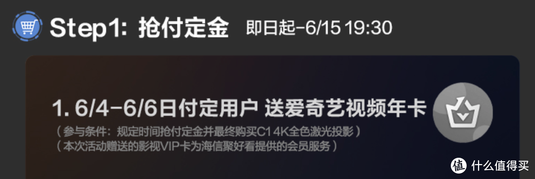 万元不到实现全色激光投影，Vidda C1 4K全色激光投影仪是否值得入手？