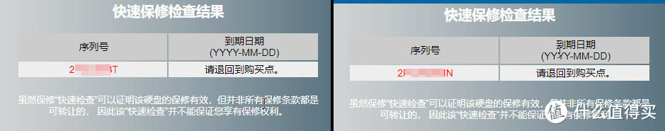 聊聊TB便宜硬盘的疗效（2）西部数据16T氦气硬盘