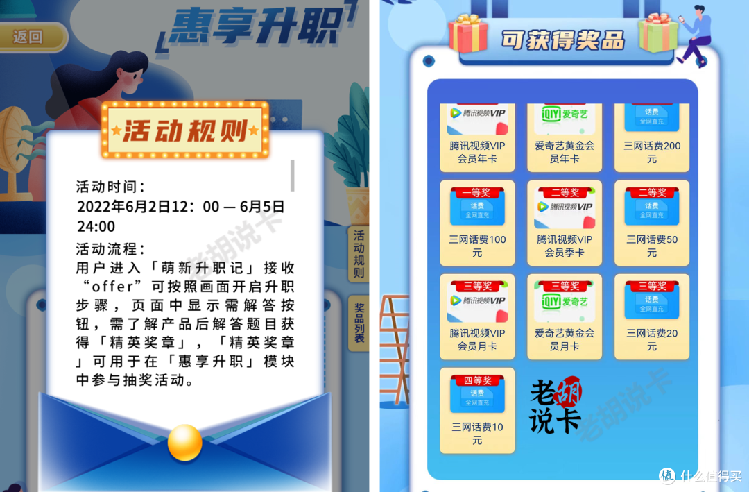 后续来了!100元微信立减金已到账,宇宙行果然大气