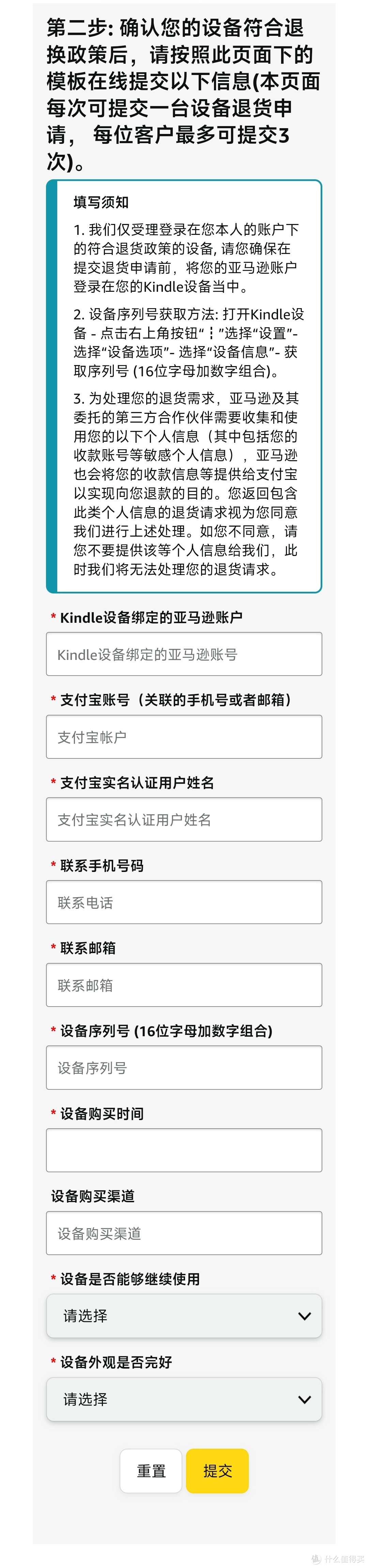 Kindle将退出中国市场？作为用户我们可以做什么？