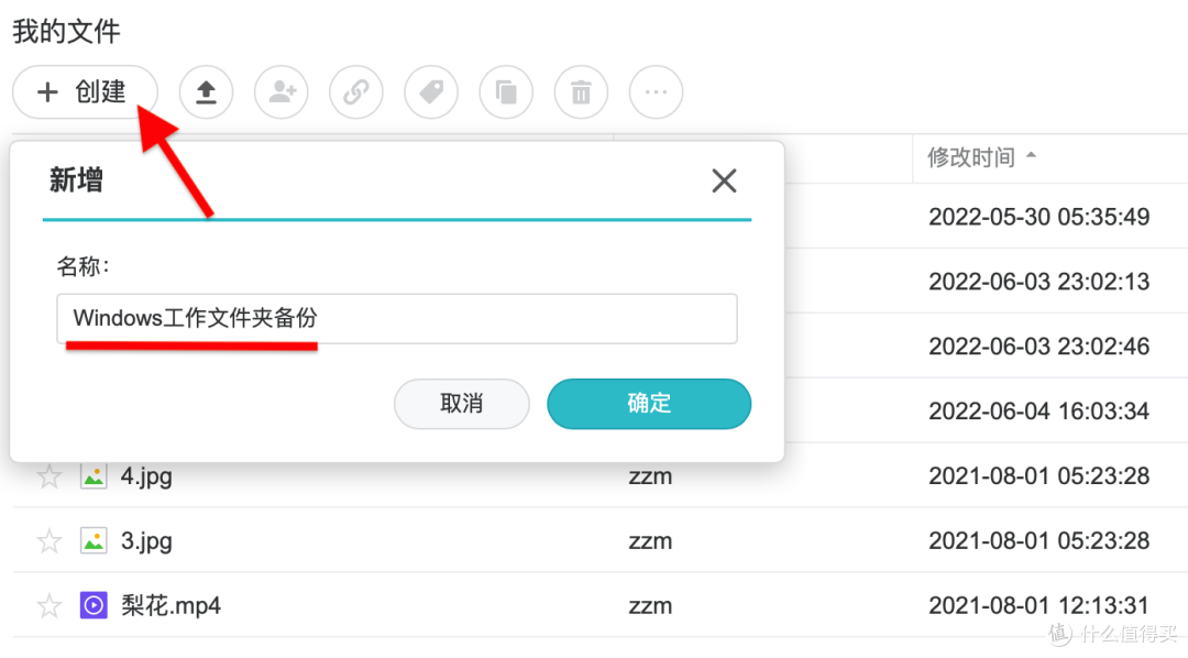 万字长文教程式解读群晖DS920+—安全、稳定、易用的服务器