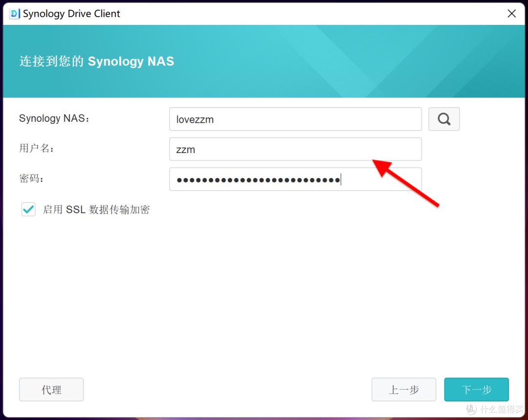 万字长文教程式解读群晖DS920+—安全、稳定、易用的服务器