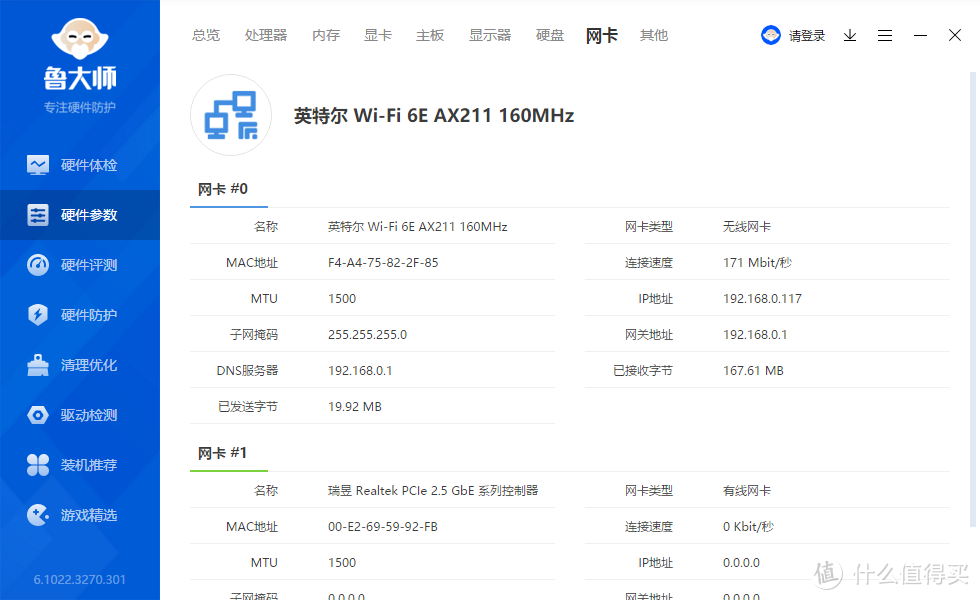 争议颇多的京特尔 itx 主机到了