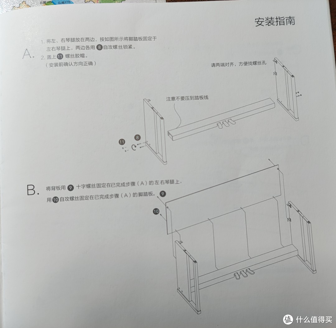 The ONE 壹枱 Top2智能钢琴简单开箱