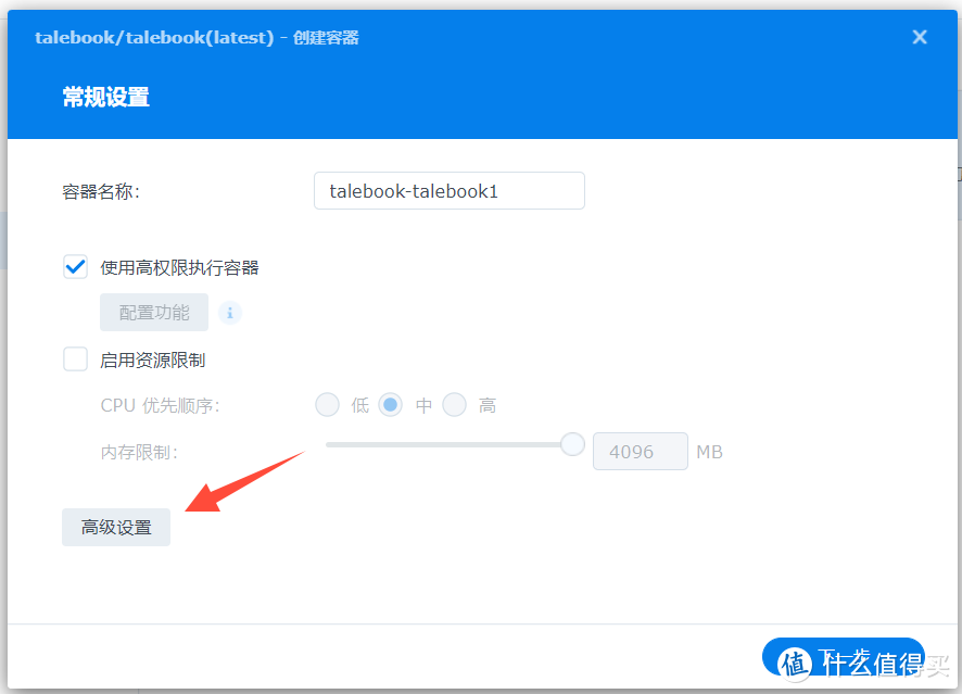 群晖docker教程一个简单好用的图书管理系统（在线阅读、图书信息搜刮）