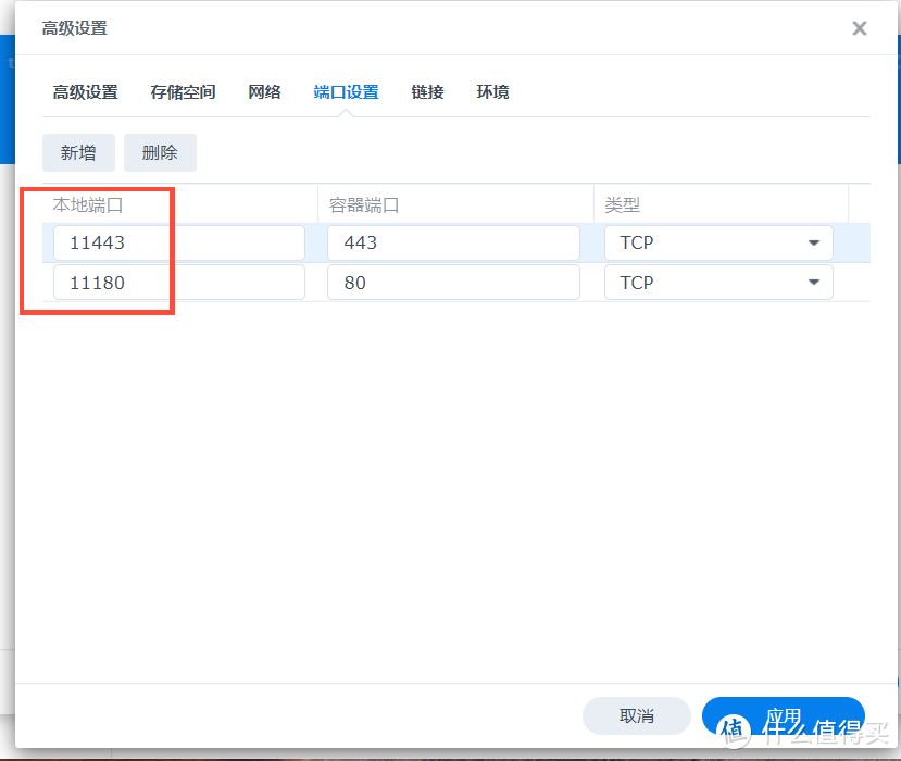 群晖docker教程一个简单好用的图书管理系统（在线阅读、图书信息搜刮）