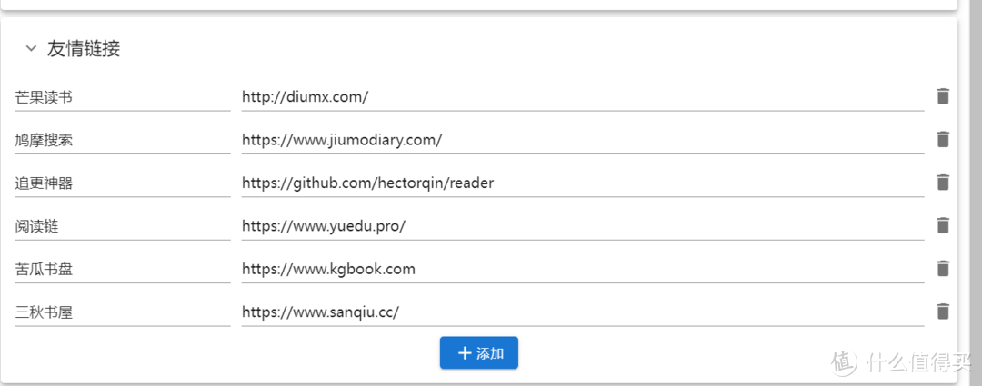 群晖docker教程一个简单好用的图书管理系统（在线阅读、图书信息搜刮）