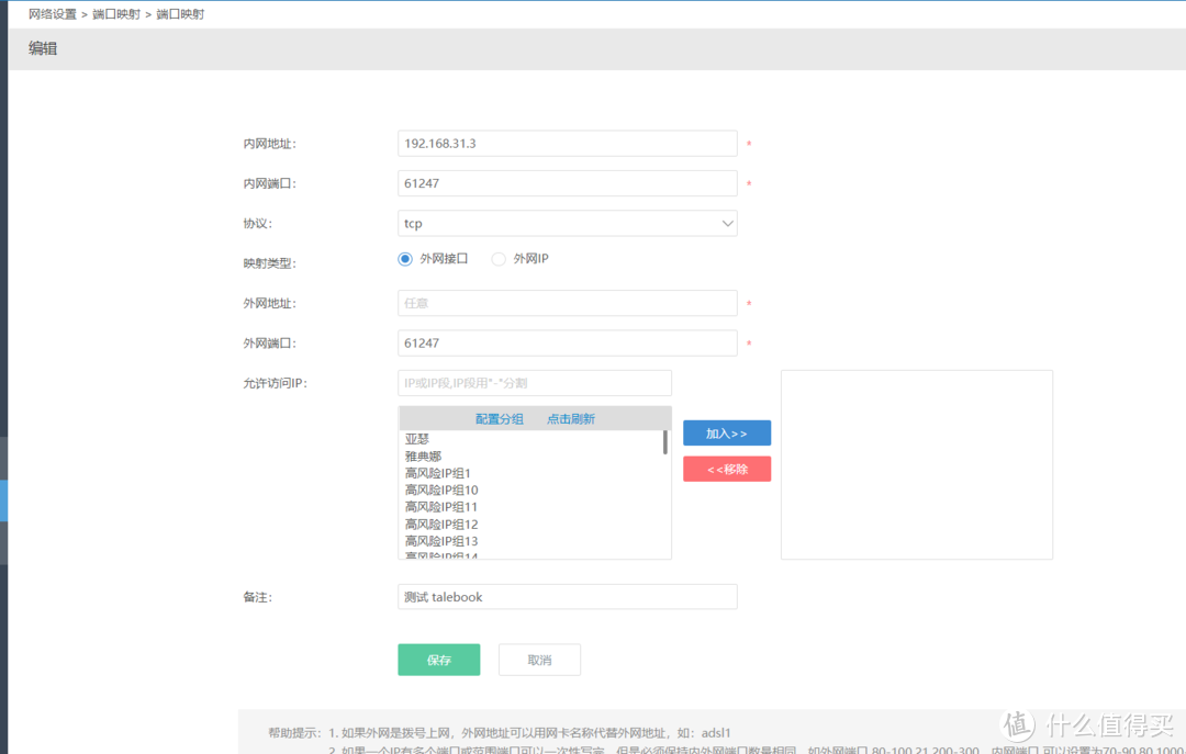 群晖docker教程一个简单好用的图书管理系统（在线阅读、图书信息搜刮）